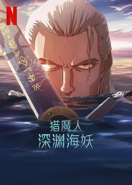 如狼似虎的大婶